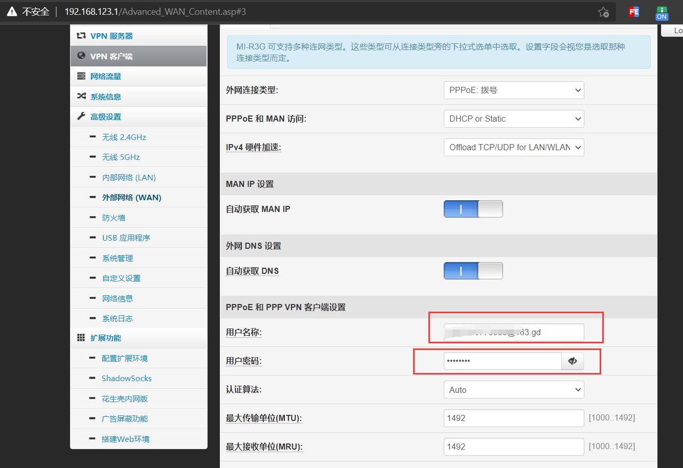 小米r3g路由器刷固件,小米路由器r3d刷机固件