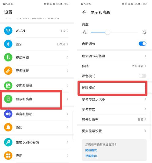 华为mate40pro总是自动深色模式,怎么彻底关掉华为手机的深色模式
