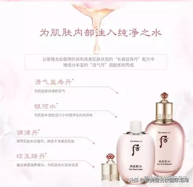 whoo水妍正品图,whoo水妍水乳好用吗