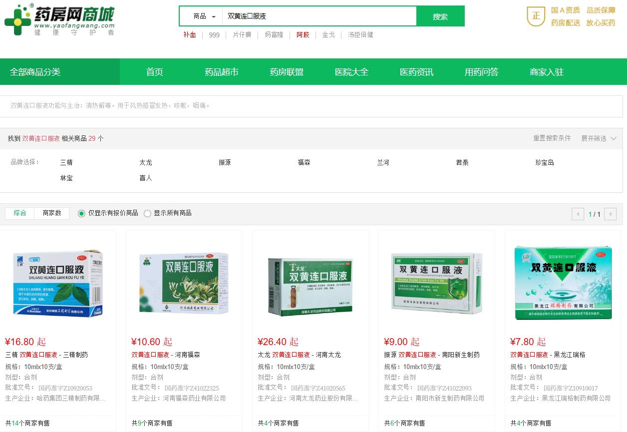 非典成就电商行业，新型冠状病毒会让那些行业兴起？
