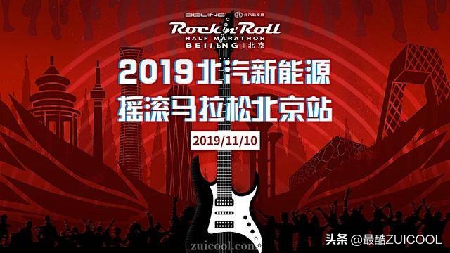 2017-2018中国马拉松北京收官之战,一生必跑的马拉松北京马拉松