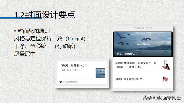 微信公众号文章怎么排版,微信公众号视频排版教程