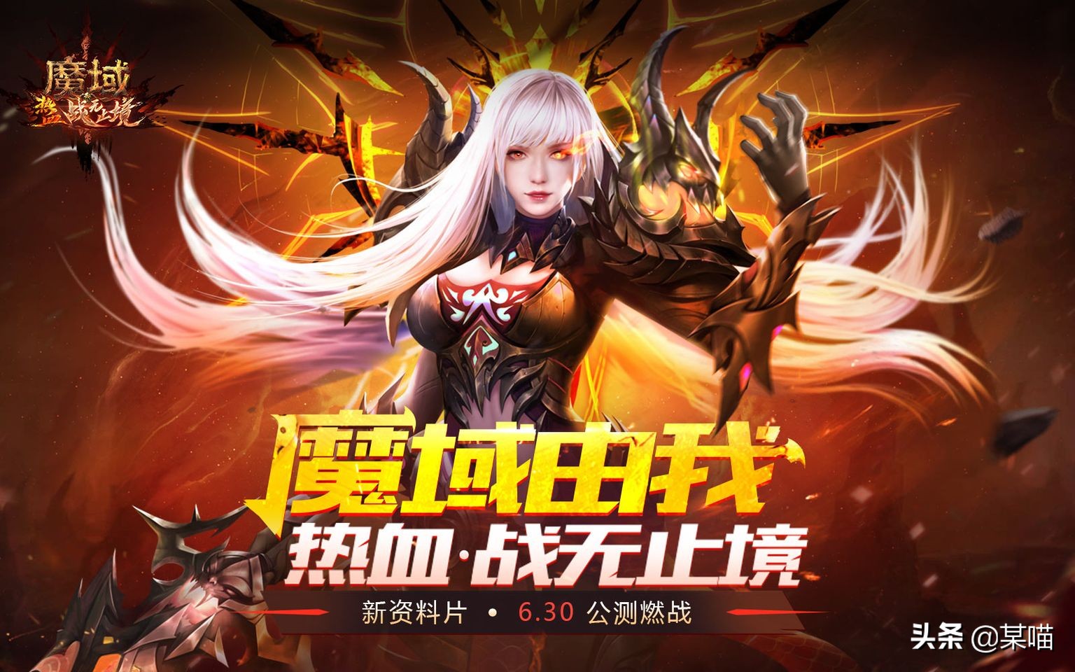 魔域最高属性装备排行榜前十,魔域最新套路装备排行