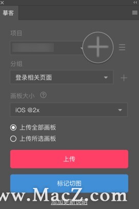 ps无法使用摹客插件,ps插件oniric使用方法
