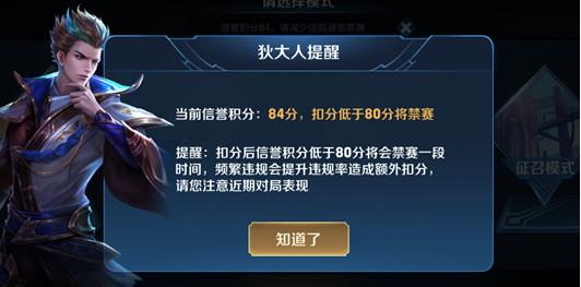 王者光荣新赛季更新公告最新,王者光荣新赛季更新官方消息