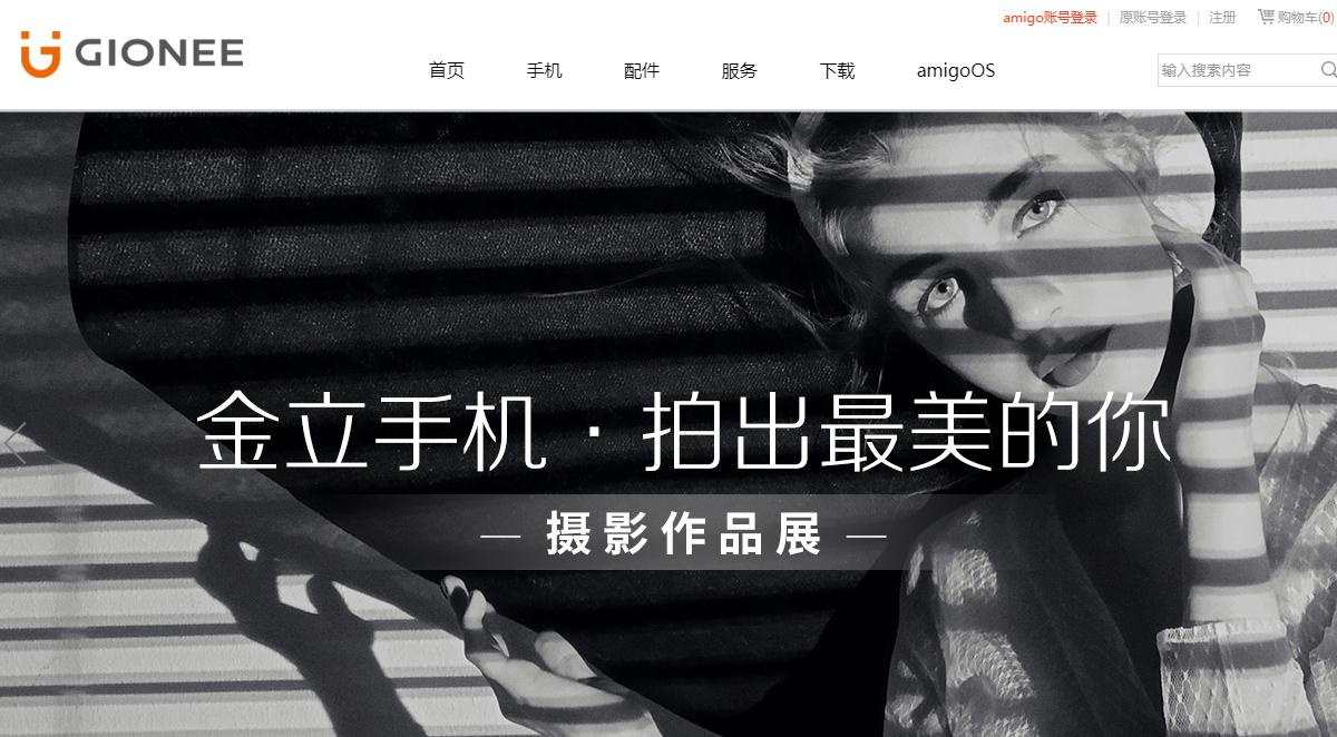 金立破产了还生产手机吗,金立倒闭了怎么又有新机上市