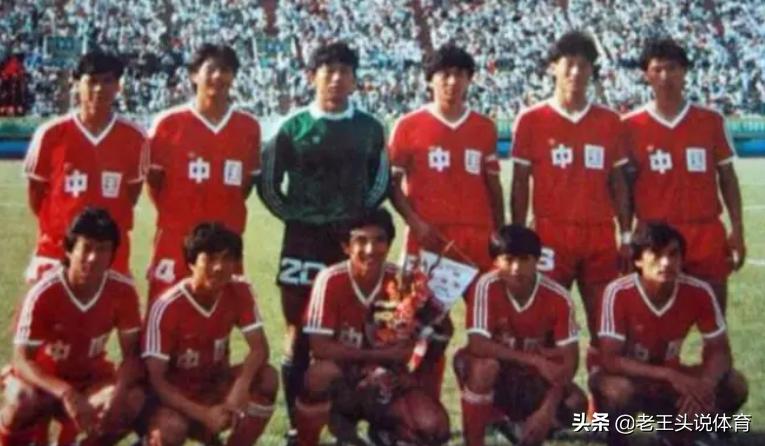国足挨骂的起点，1990年中国男子足球输给泰国