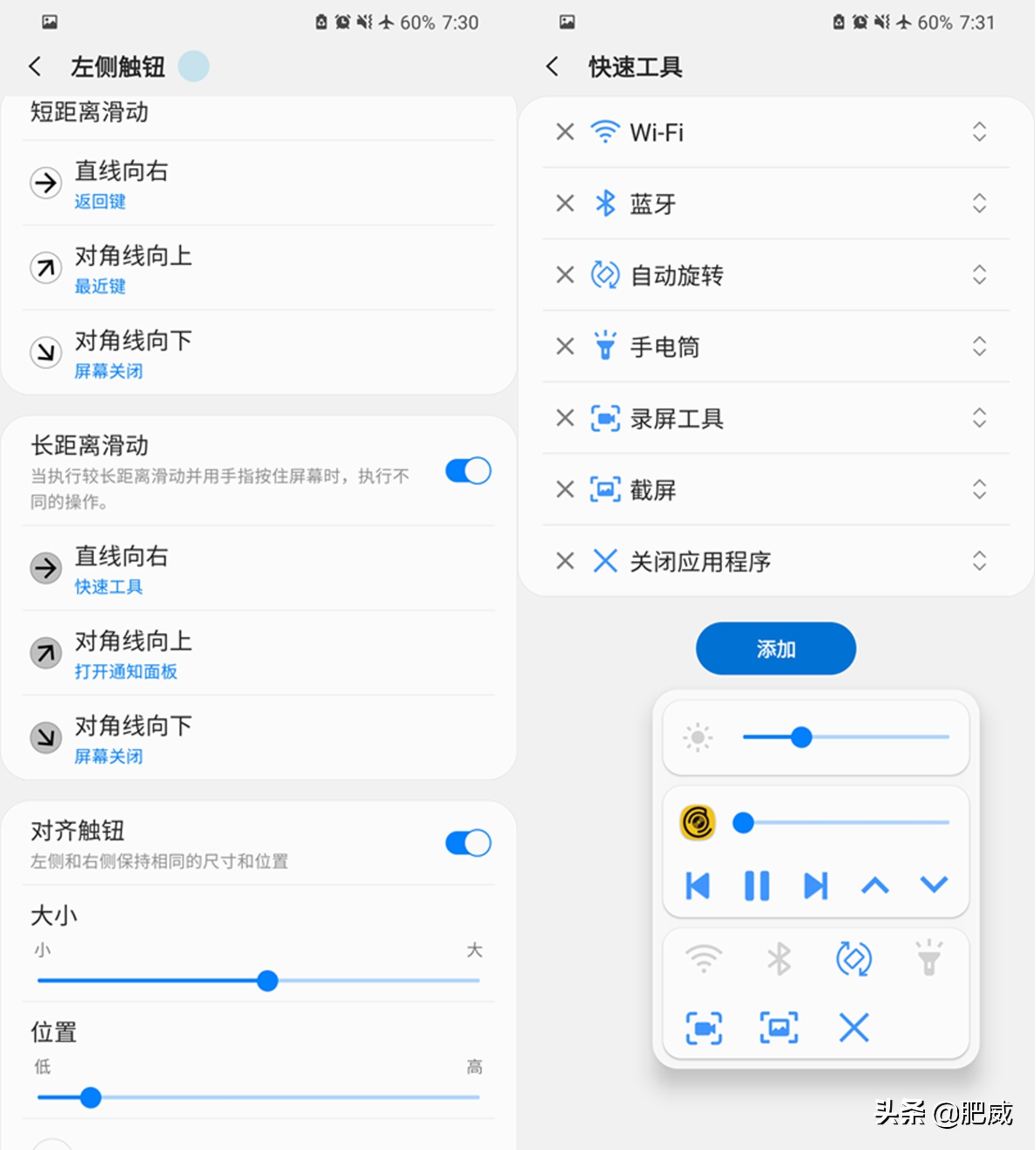 三星必装插件软件,三星手机的软件更新是逢新必更