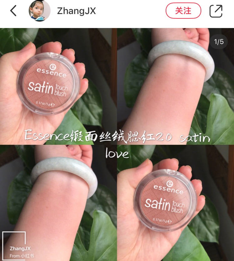 最全的腮红,一般腮红打法