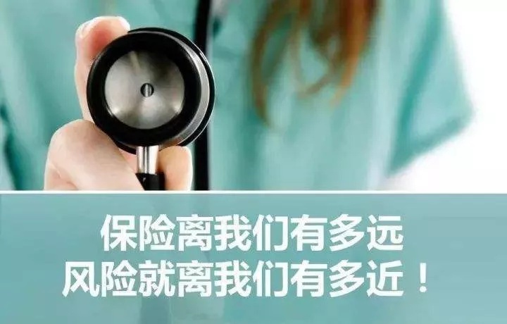 车有保险孩子有保险吗,车自己买回来上保险