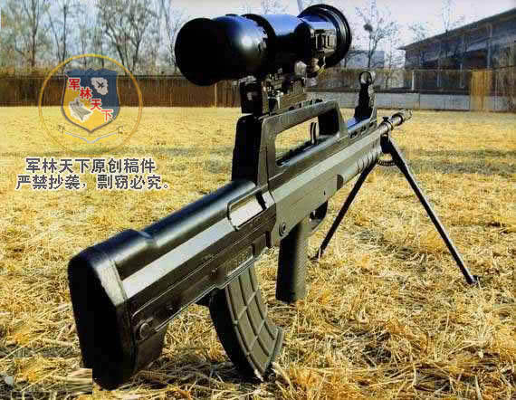 涓浗鐢疯冻鍦熺偖灏勫嚮,涓浗鐢疯冻灏勫嚮