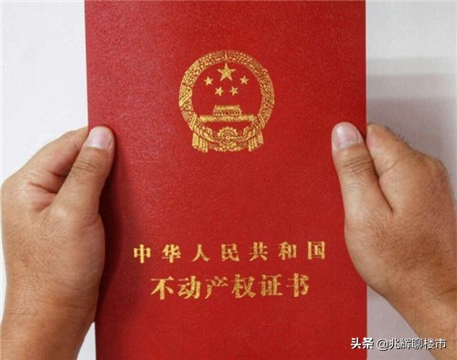 买房贷款流程及步骤详解,买房贷款流程和步骤详解