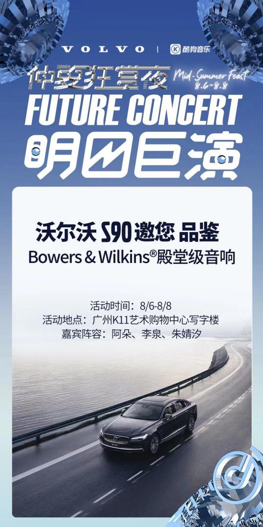 沃尔沃s90拆车视频完整版,拆车实验室沃尔沃s90