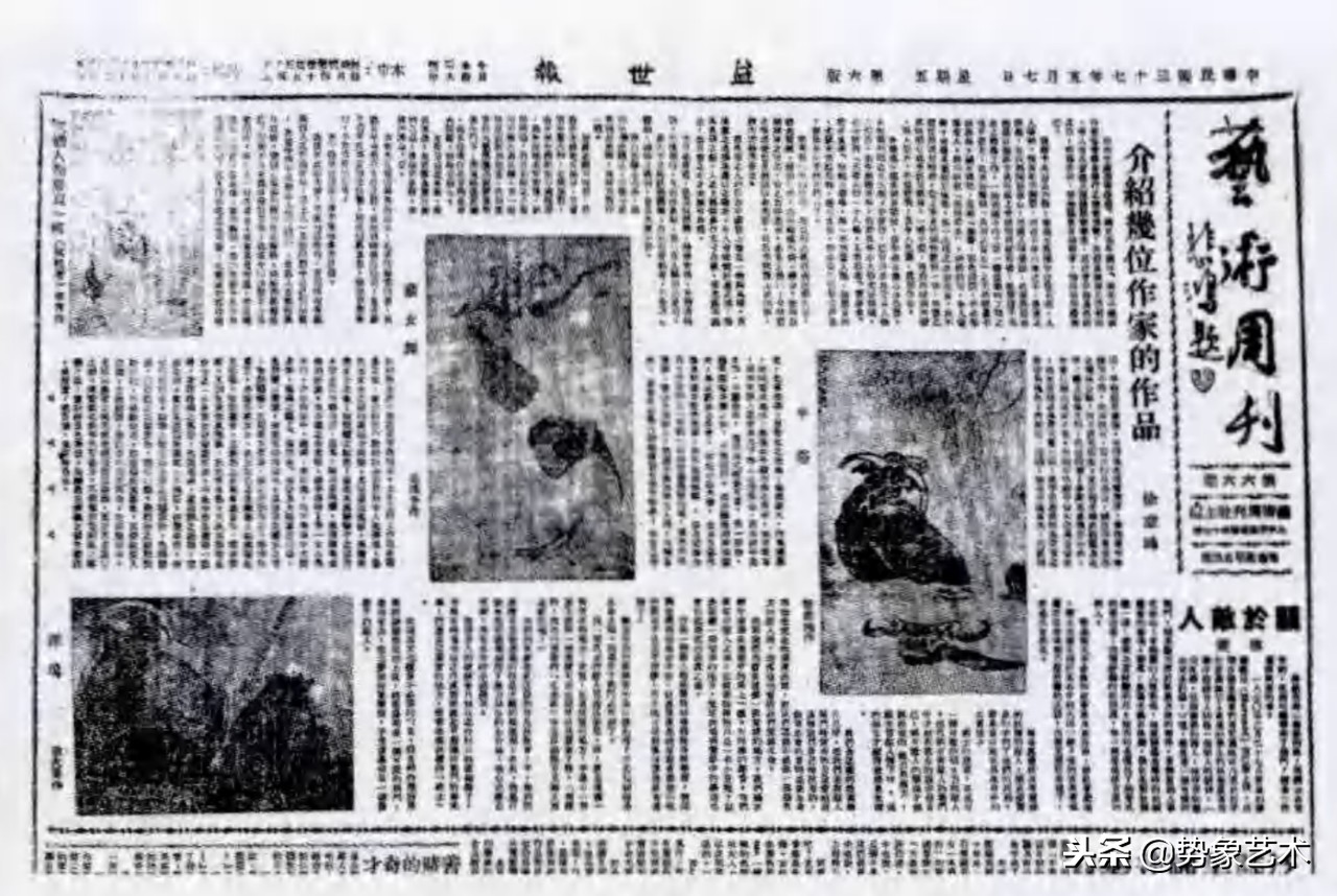 新国画,新国画创作