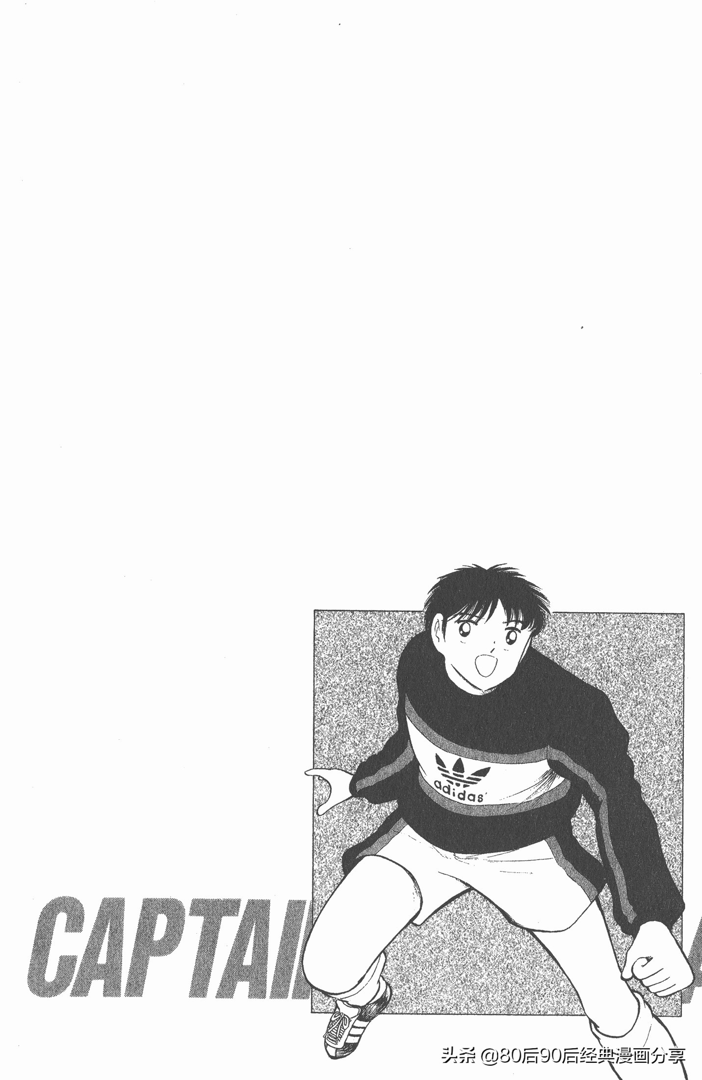 足球小将世青赛篇14,足球小将世青赛84集