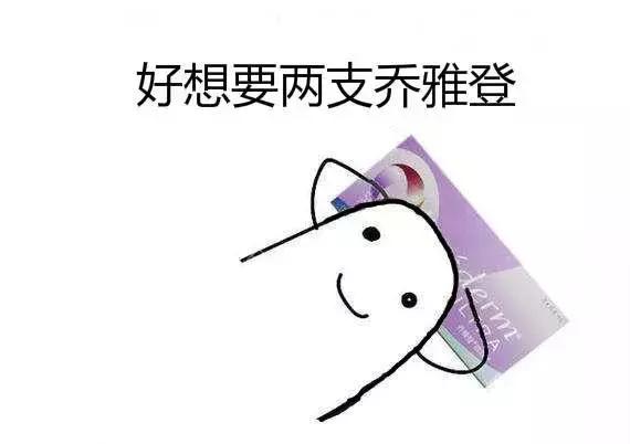 爱马仕轻医美,医美中的爱马仕你知道的有几个