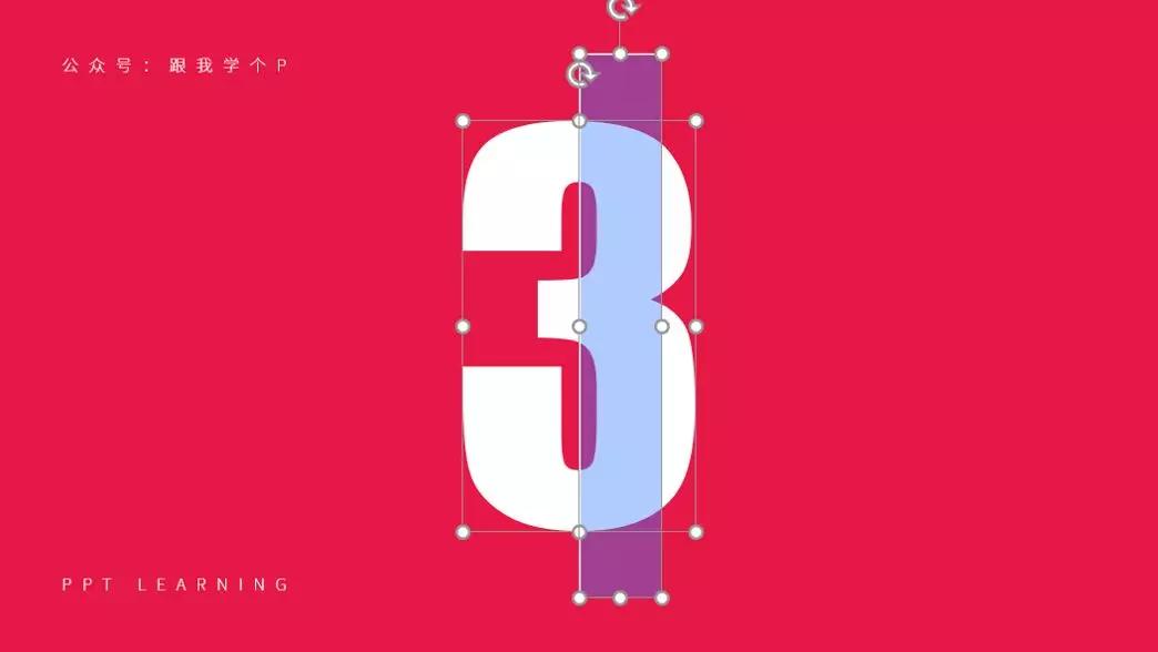 如何在ppt中呈现简单数字高级感,在ppt中如何将数字做得更漂亮