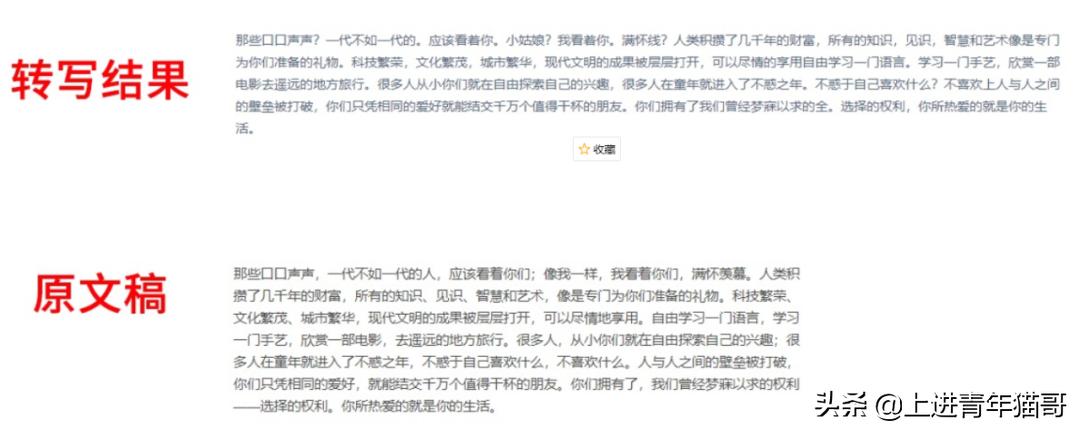 pr多机位剪辑对齐音频,小白零基础pr剪辑教程收集素材