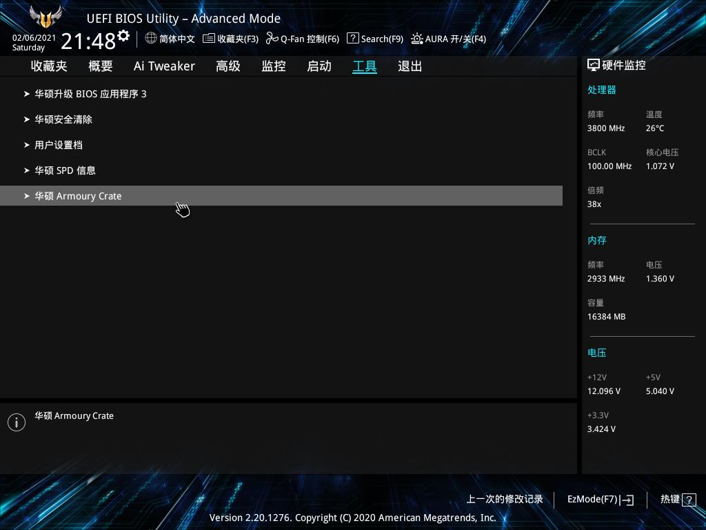 华硕b460m-pro重炮手内存超频,华硕b460m重炮手pro有什么提升