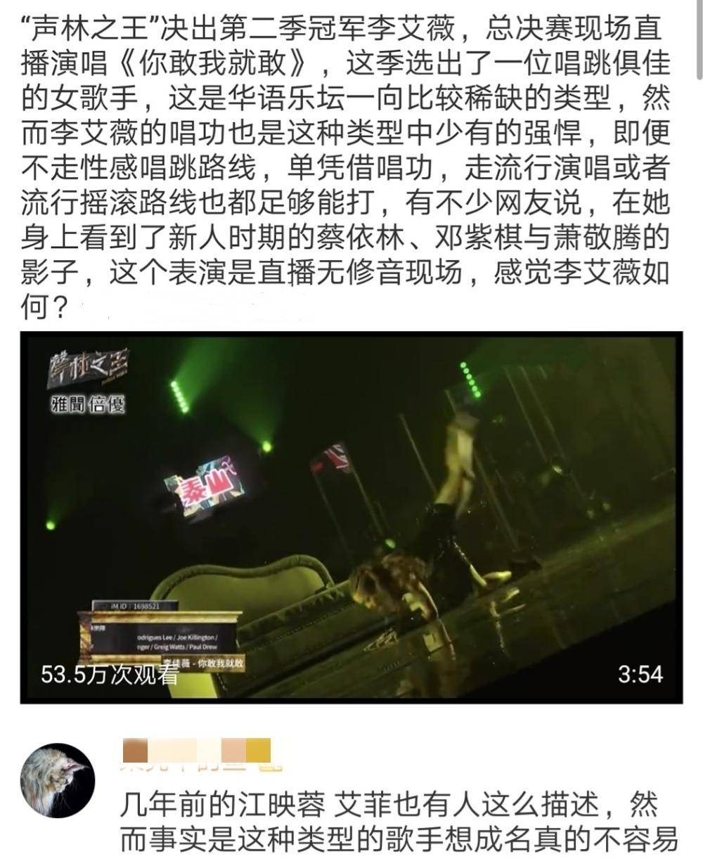 光是“努力”这1项，大多数的唱跳歌手，都输给了蔡依林