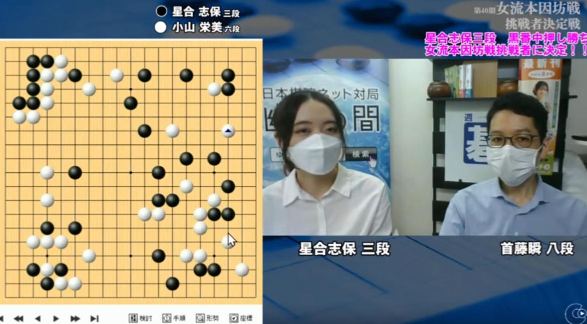 8.23围棋赛事：三星杯中国预选连笑五胜领跑,中韩6V6朴廷桓胜谢科