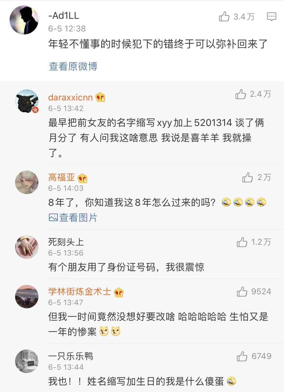 微信新功能最爱你的人在哪里,微信新功能终于知道谁删了我了