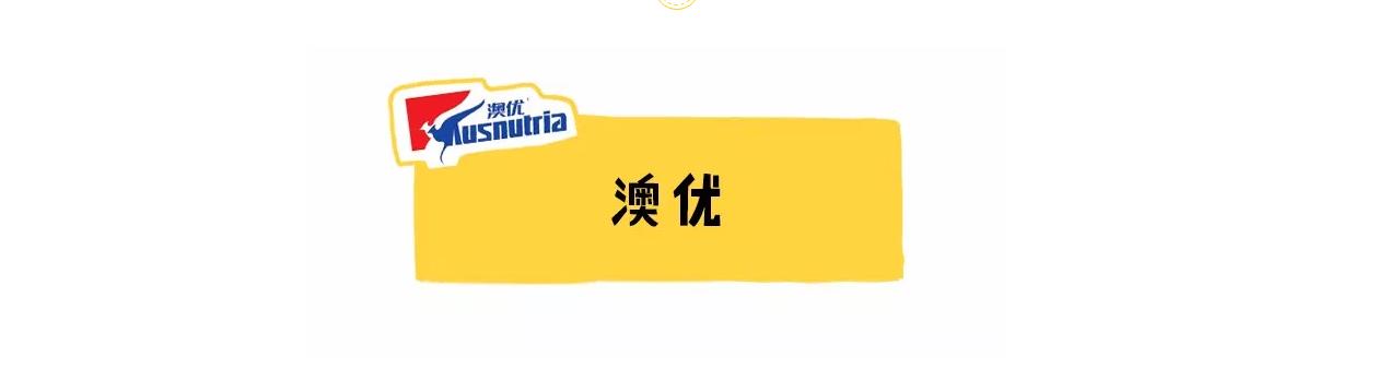 哪个奶粉比较好六款高端奶粉测评,现在的国产奶粉买哪个品牌好