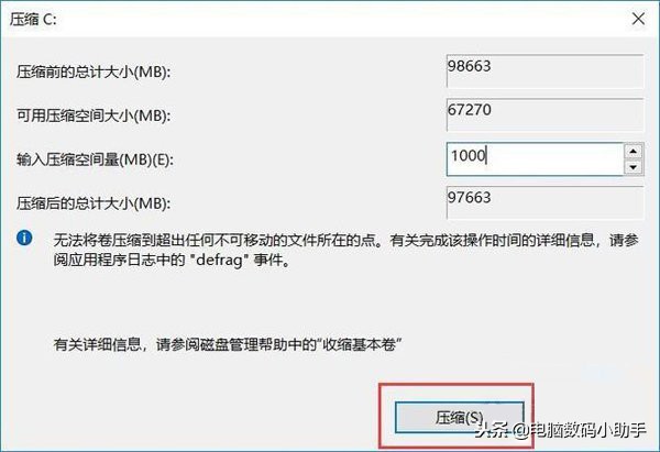 怎么进行电脑分区操作,怎样用分区工具给新电脑分区
