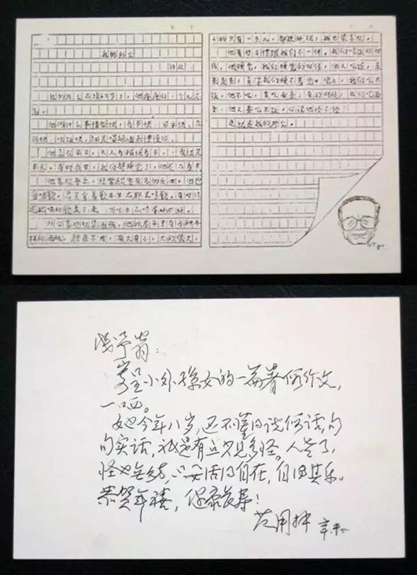 流年：叶浅予回忆录《细叙沧桑记流年》出版始末