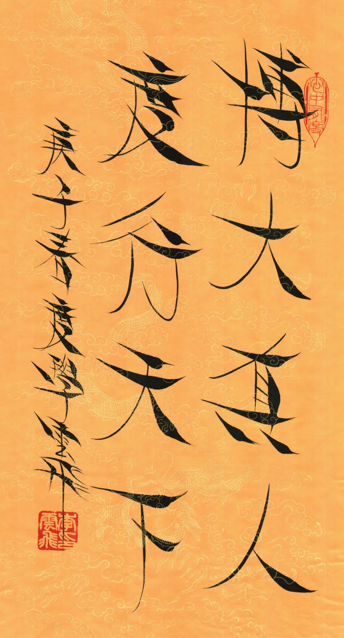 老子四十五章讲解,老子三十六章讲解