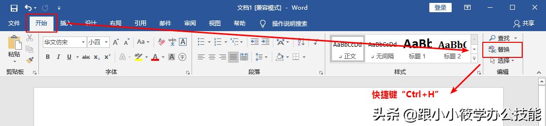 word里面下划线怎么批量去掉,word文档下划线内容怎么批量删除