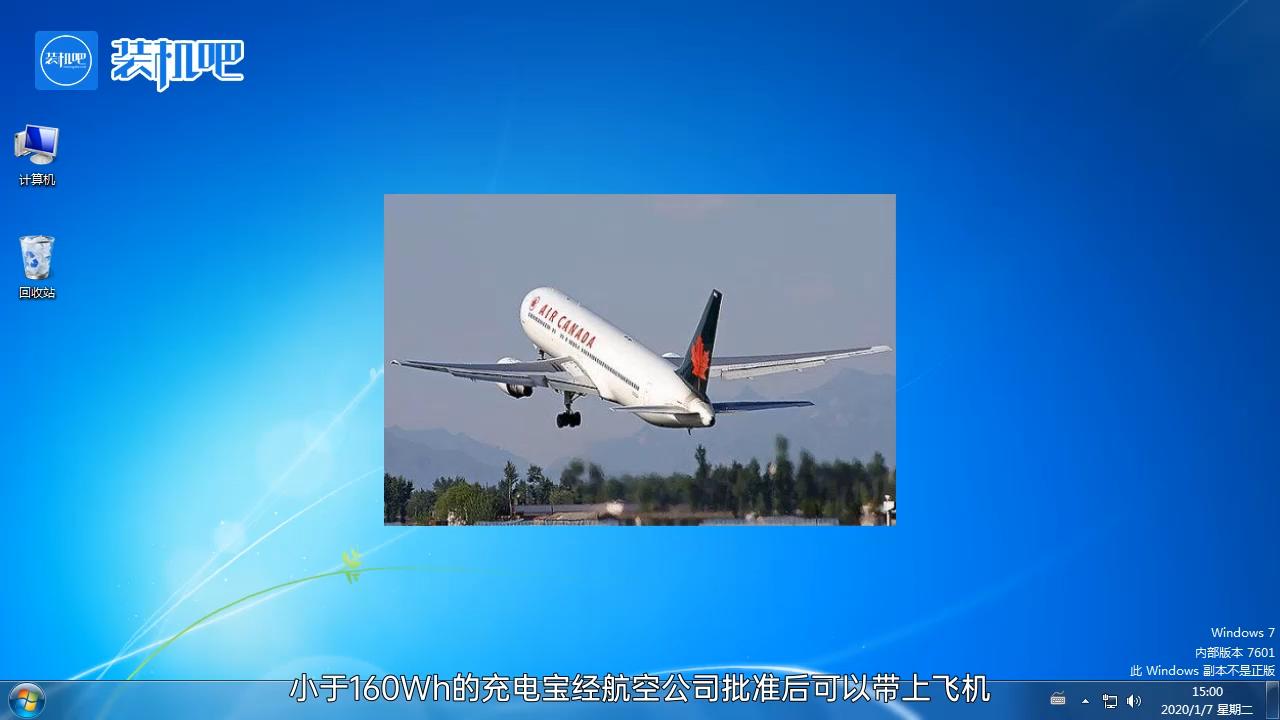 充电宝带上飞机最新规定,手机充电宝能带上飞机吗