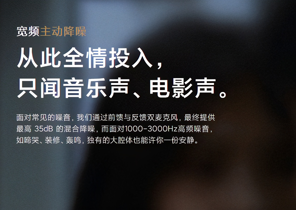 小米真无线降噪耳机air2pro测评,小米降噪耳机air2pro缺点