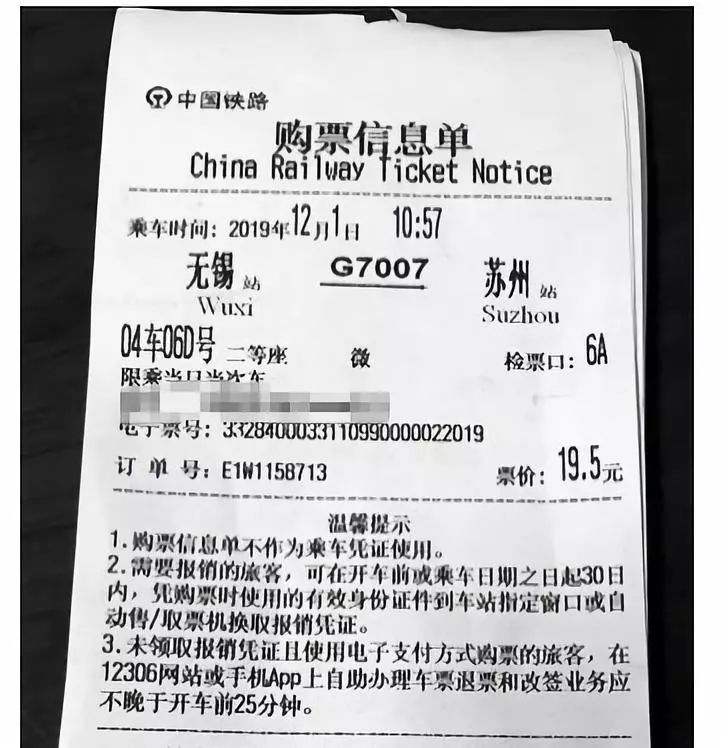 车票要报销但是丢了怎么补办,车票丢失没法报销火车站能补办吗