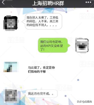 大厂hr是怎么筛选简历的,应届生简历筛选
