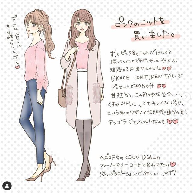 日本穿搭ins时尚博主手绘,日系穿衣搭配手绘风