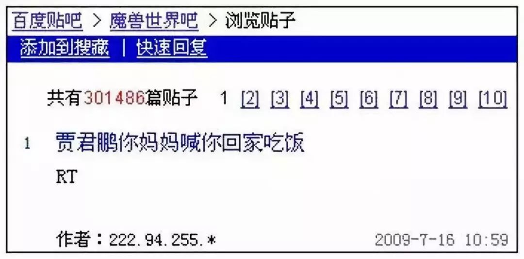 最后一批80后今年多大了,最后一批80后步入40岁了