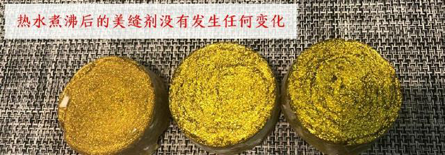 卓高室外瓷砖专用美缝剂,立邦众力高德高美缝剂哪个好