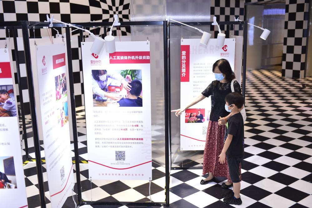 爱的分贝公益之旅,爱的分贝慈善晚宴