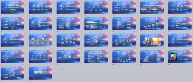 ppt做的不好希望多多包涵表情包,ppt做得不好怎么说