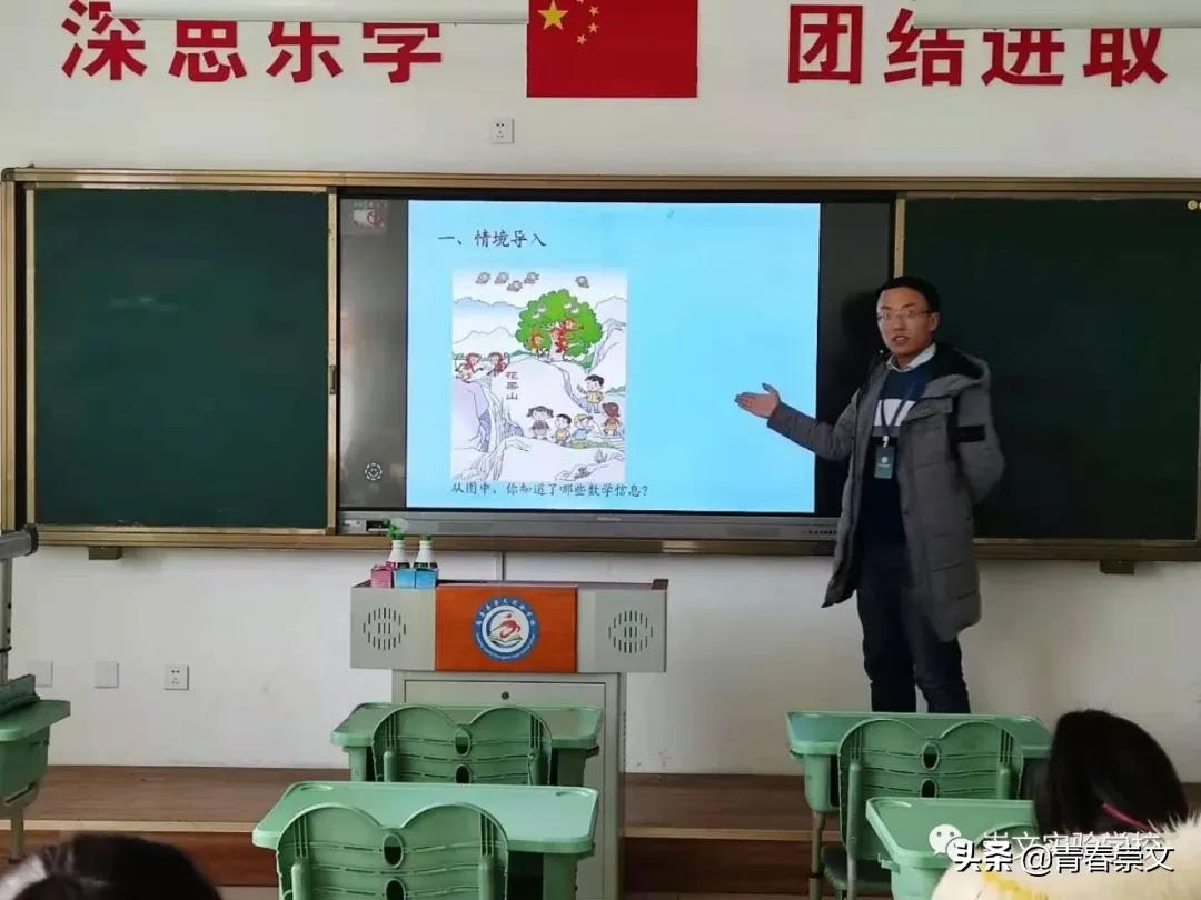 高唐县崇文实验学校2021年寒假教师专业素养培训纪实（二）