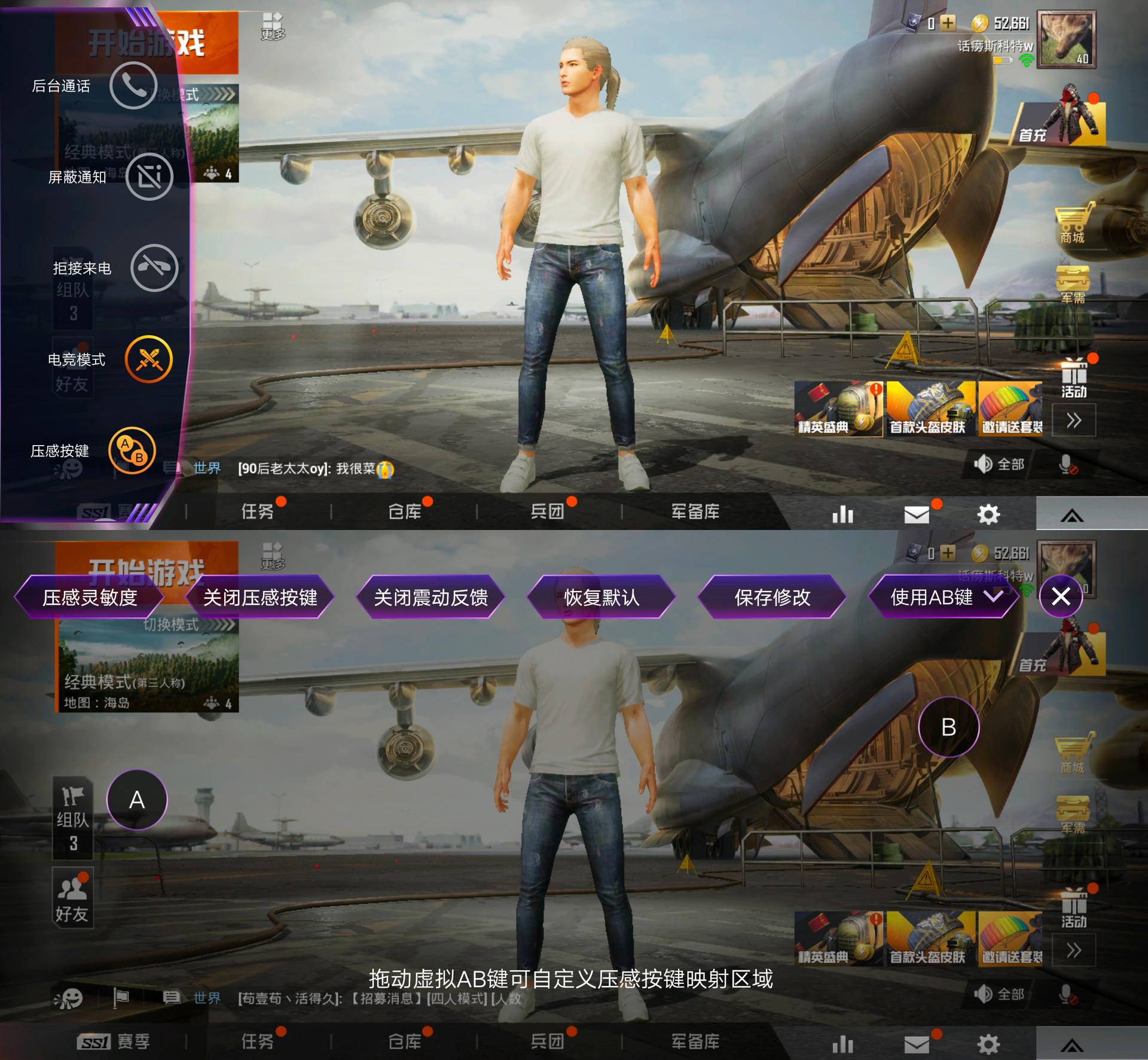 iqoo游戏魔盒中的操作设置,iqoo游戏魔盒如何开启高光时刻