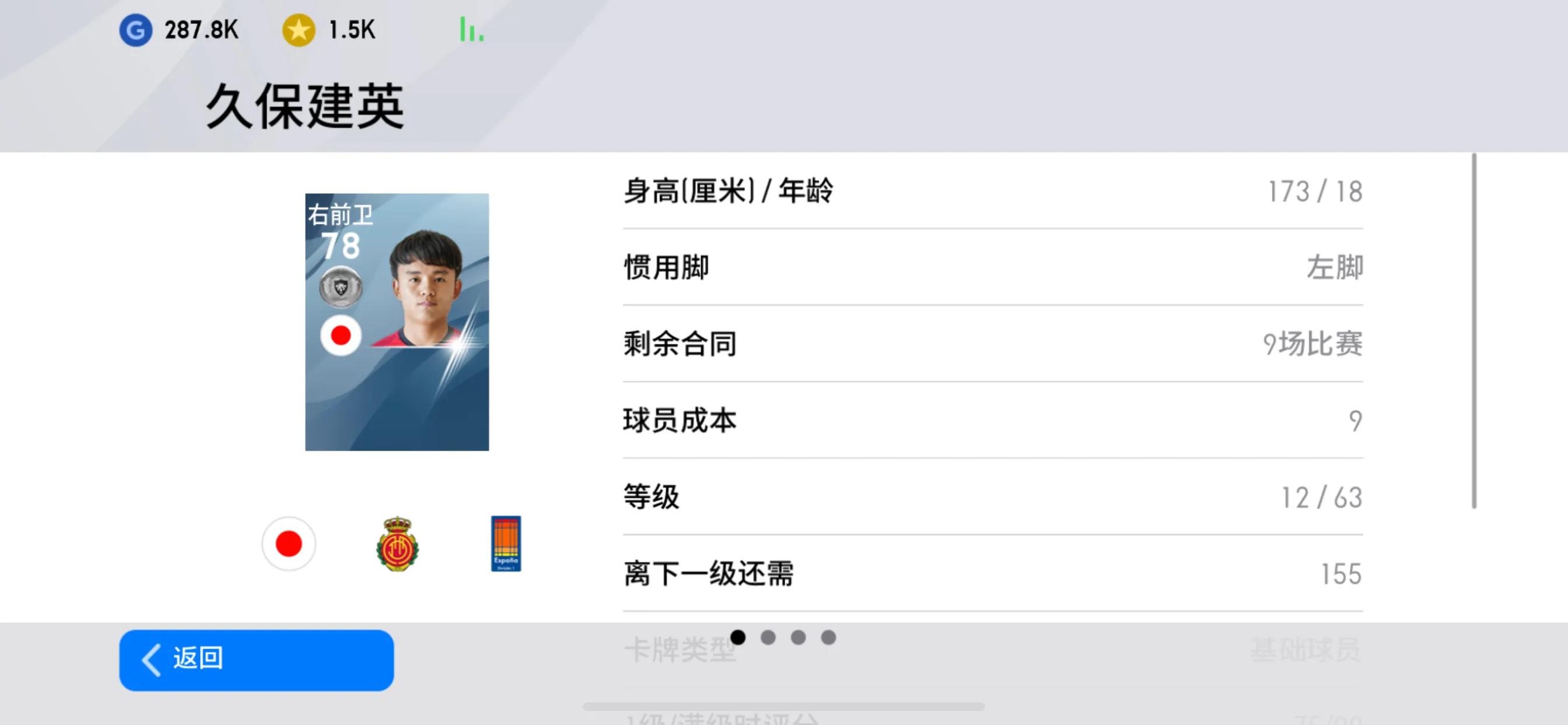 实况2020哈兰德在哪,亚洲光荣