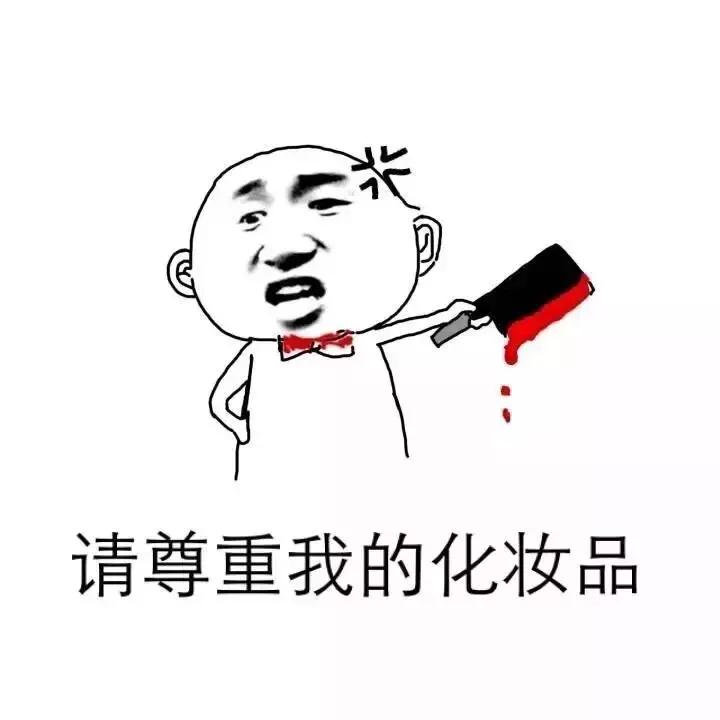 一支口红35万！一瓶面霜78万！瞬间觉得自己的化妆品一点都不贵！