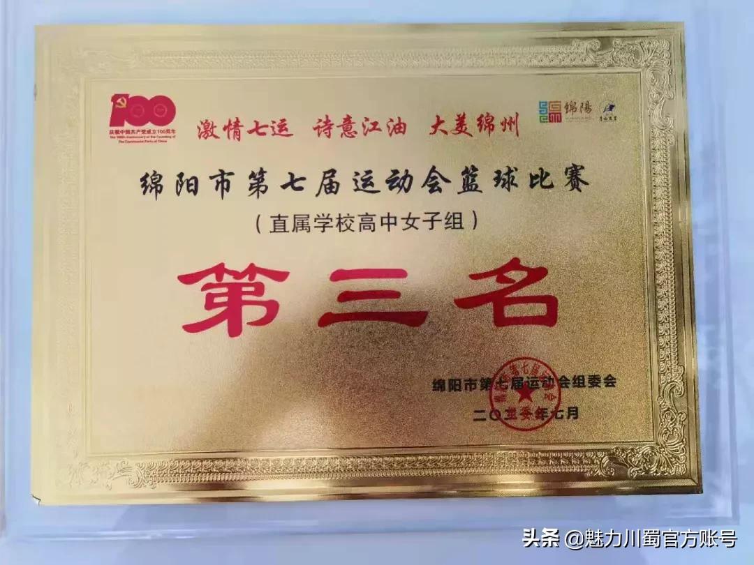 完美落幕表演视频,运动会完美闭幕视频