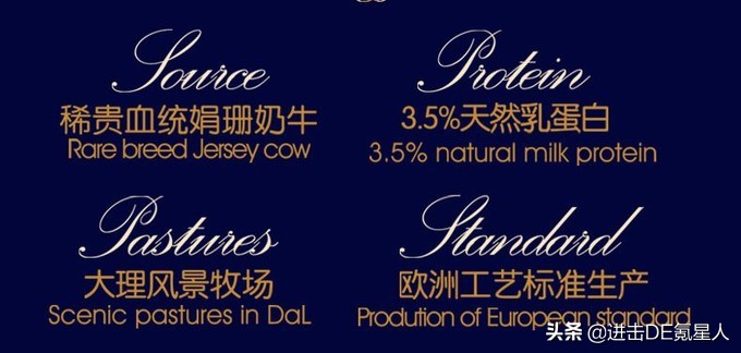 这10款小众纯牛奶，国货之光，我赌100包辣条，第一款你就没喝过