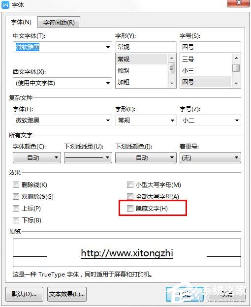 wps操作技巧大全视频,wps表格教程技巧大全