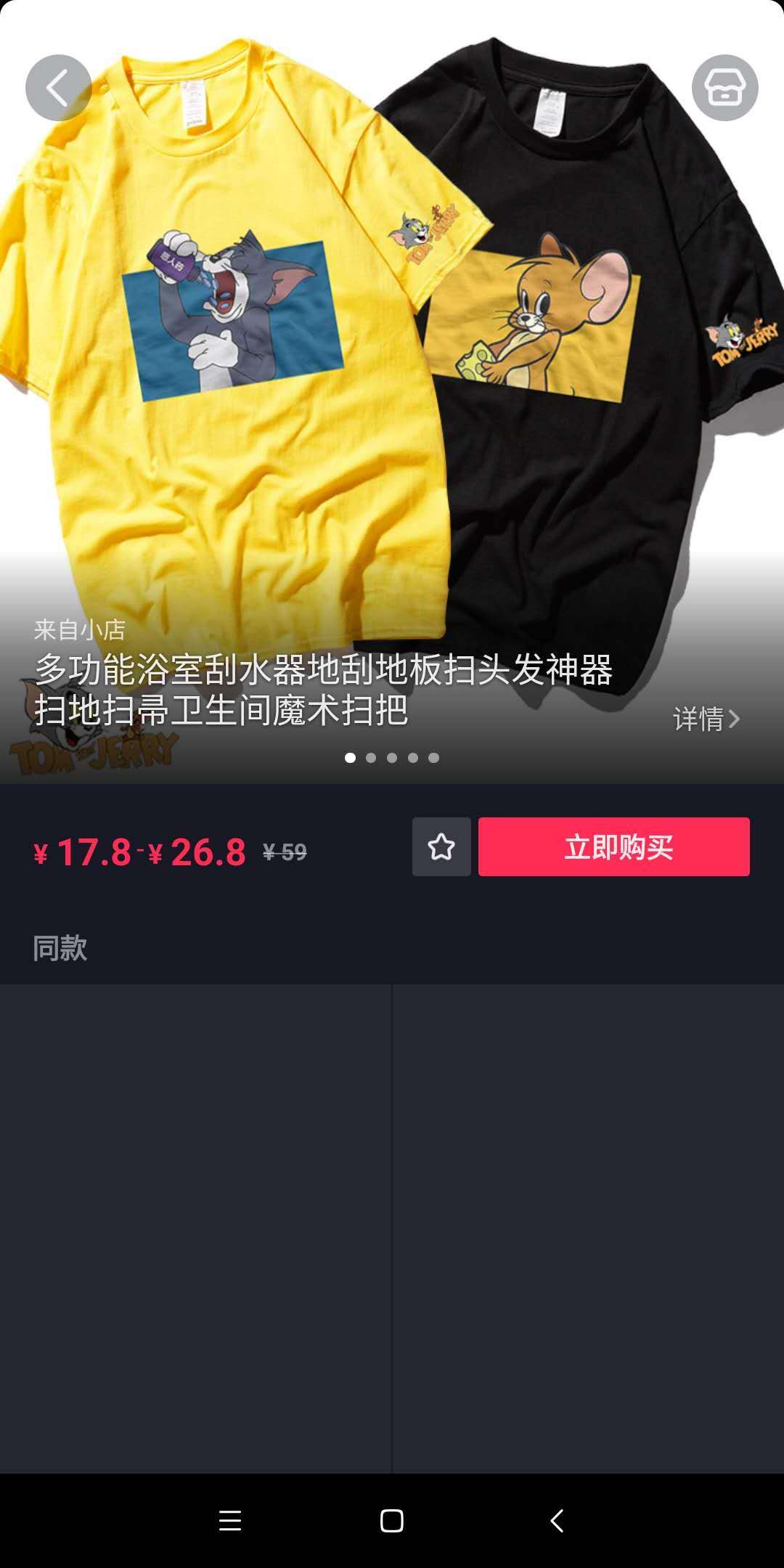 揭秘「短视频偏门项目」抖音壁纸号如何盈利，月赚数万？