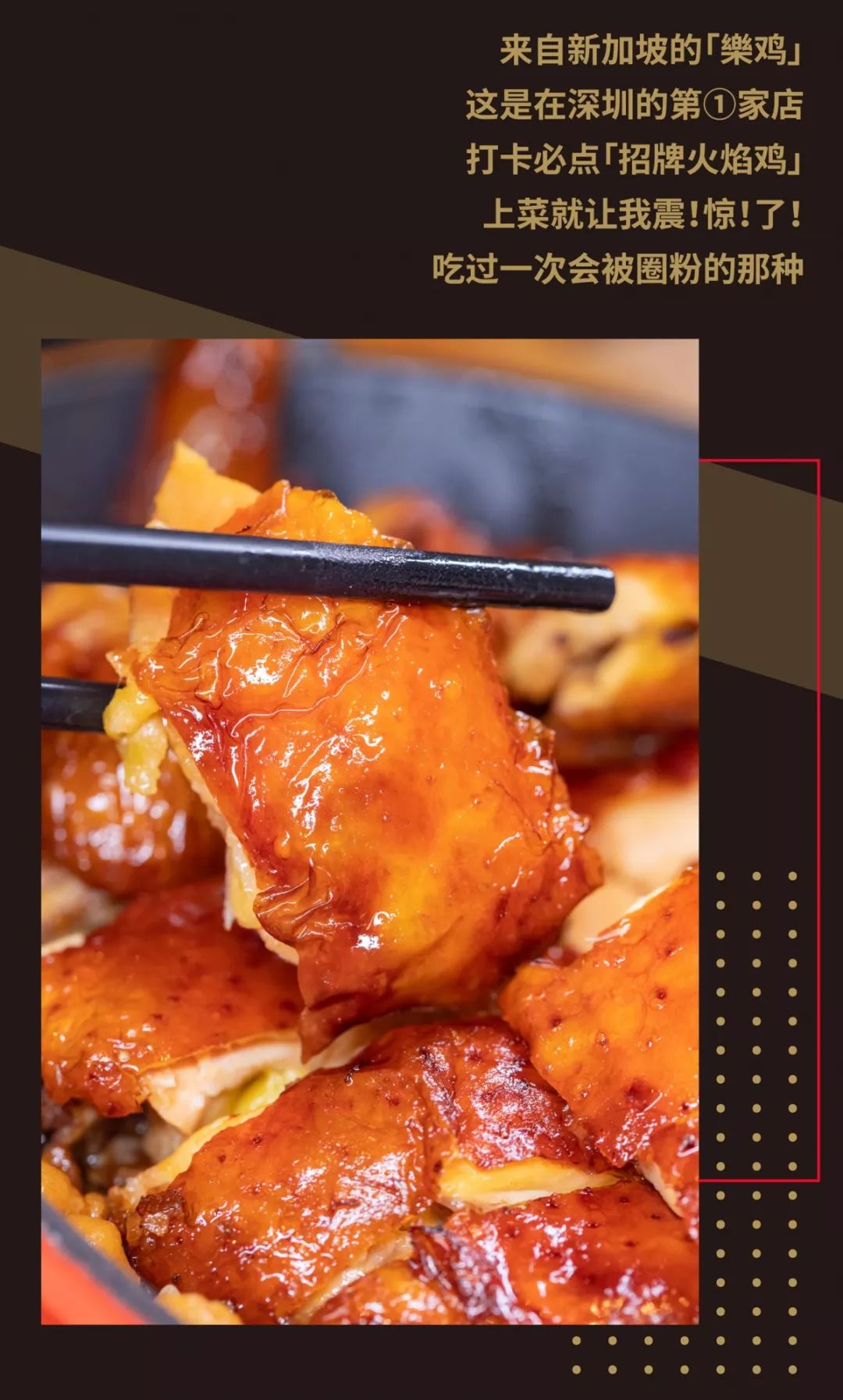 当着客人的面“玩火”？卓悦中心这家店喊你吃鸡