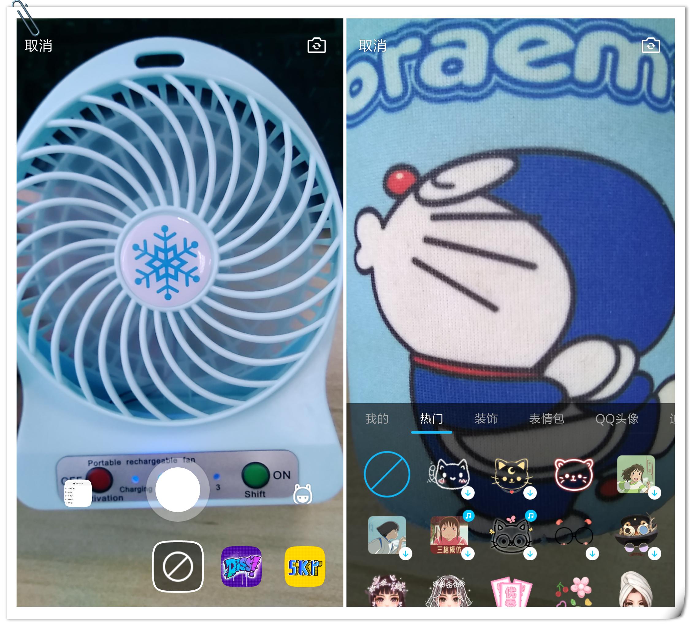 QQ8.0.8正式版上线！新增加了这些实用功能，这次你会更新吗？